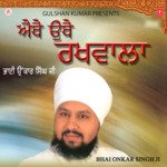 Aithey Othey Rakhwala Vol-15 - Mahesh Heermeth Song Download