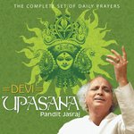 Devi Upasana - Mahesh Heermeth Song Download